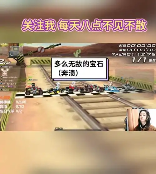 感谢楚哥今天的关注以及拉人气@qq飞车夏楚〔职业选手