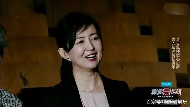 两位老师徐燕和刘红梅都被网友称赞有气质,孙红雷老师更是被黄渤调