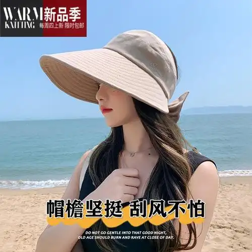 shanchao遮阳帽女夏季空顶漏马尾大檐遮脸户外骑车不翻太阳帽
