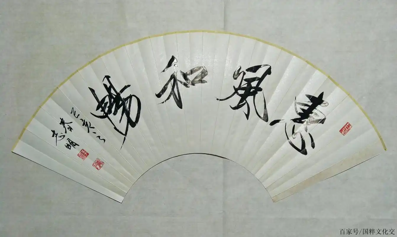 瘦金名家李志明书法赏析