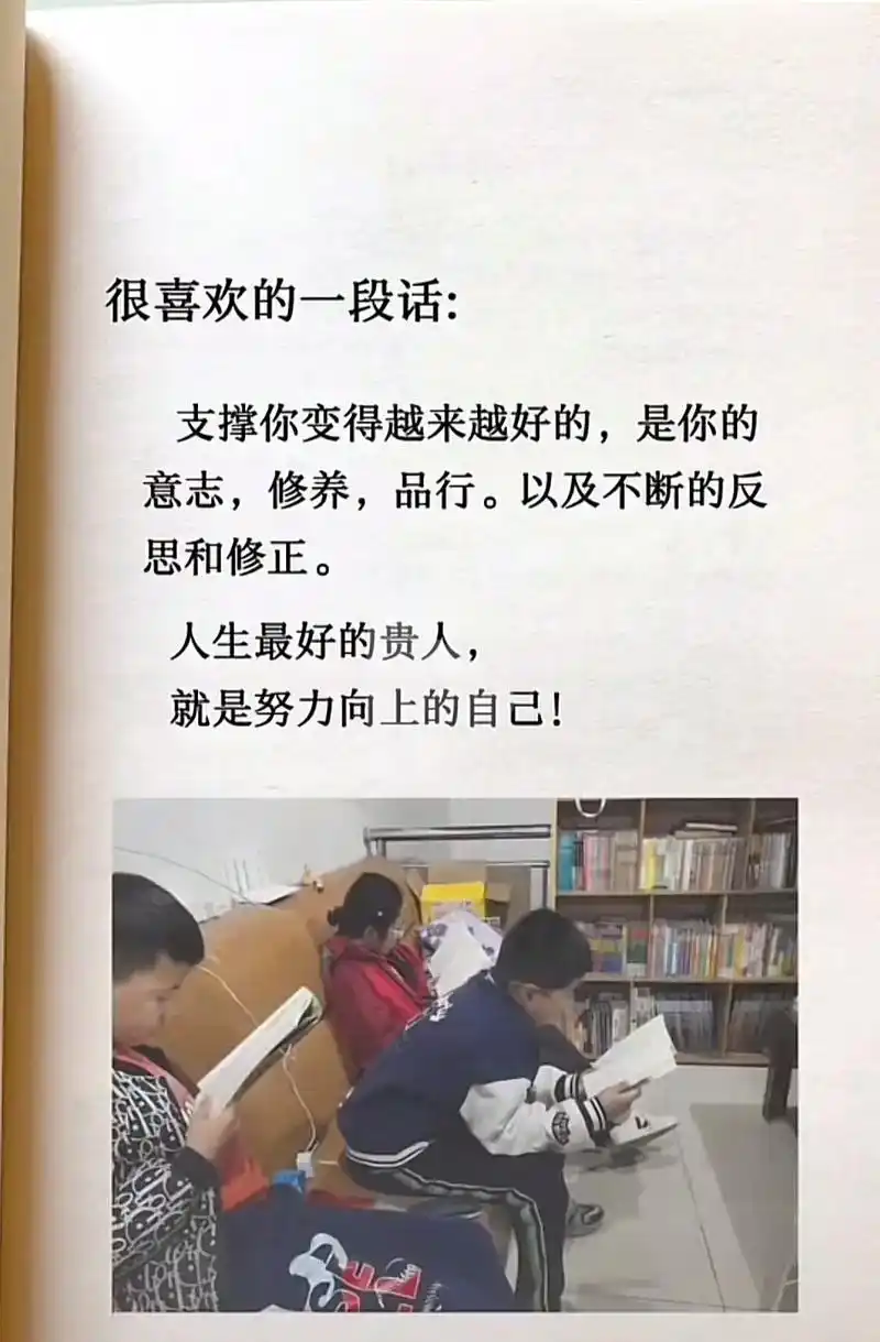 感谢经历.经历使人成长,顿悟使人成熟.学习是最好的补充能量方式!