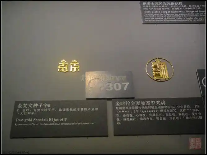 楚风犹在—湖北省博物馆展品欣赏(2)