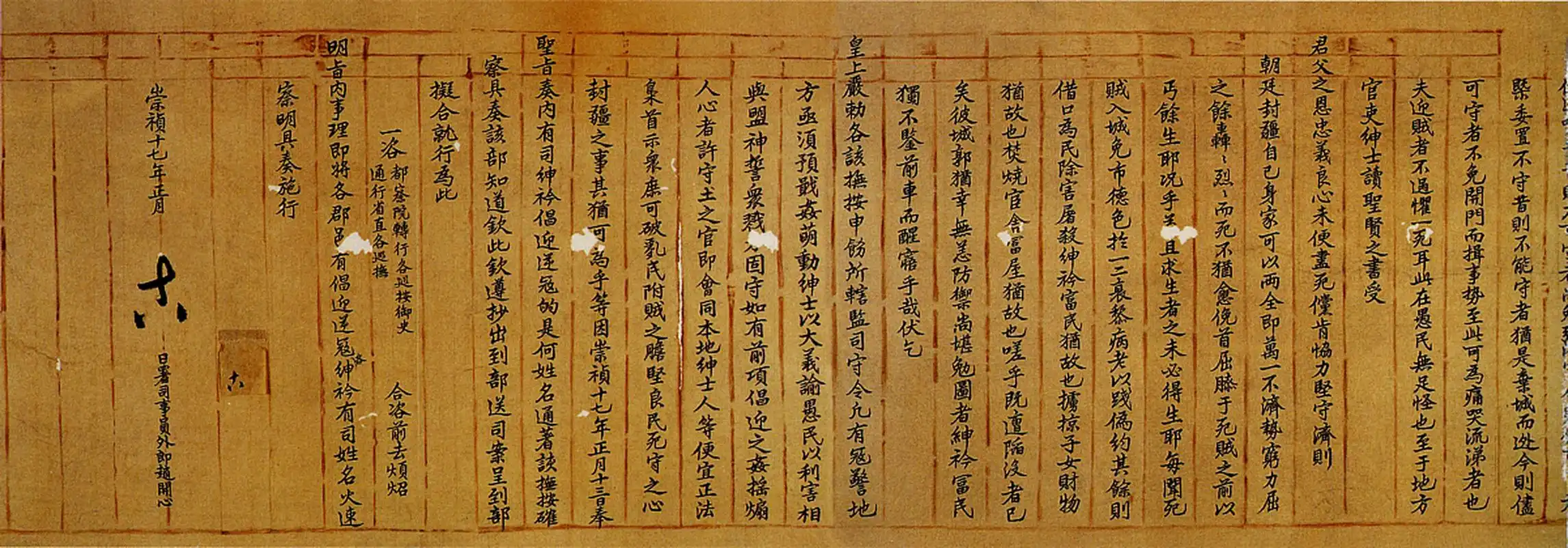 1063年是一个让整个北宋朝廷和国家陷入悲痛和哀伤的一年.