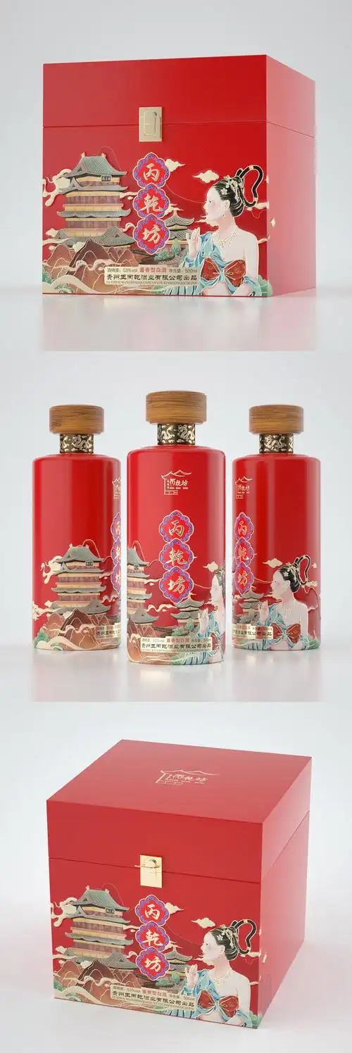 丙乾坊酱香型白酒包装设计