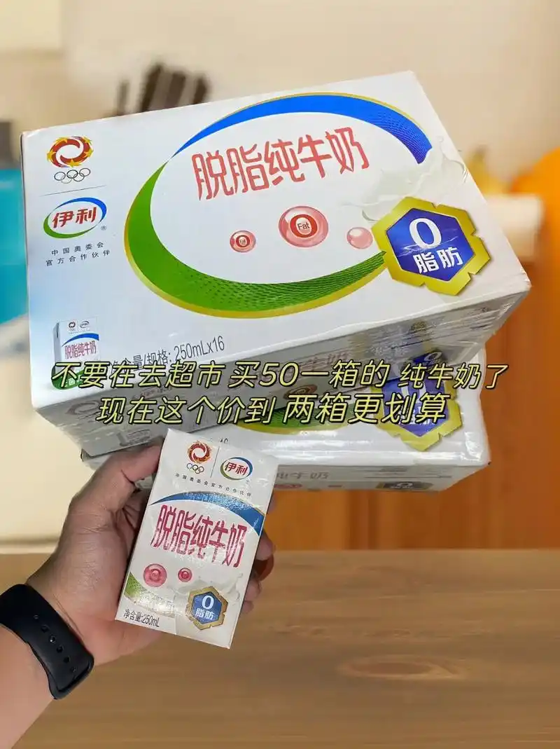 伊利脱脂纯牛奶.这款伊利脱脂纯牛奶,就像一位低调的艺术家,用 - 抖音