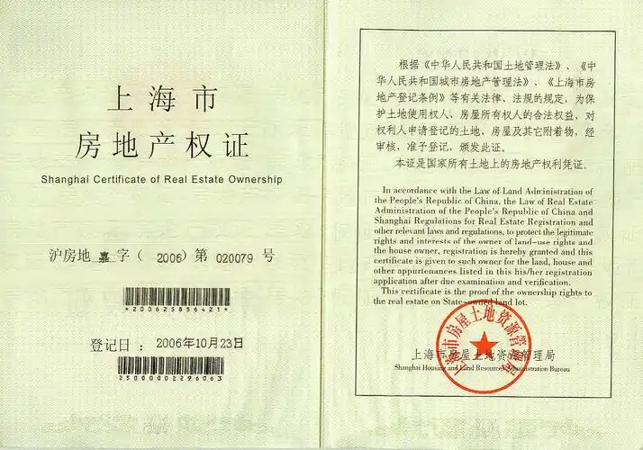 上海居住证政策有变!有效期限为1年!