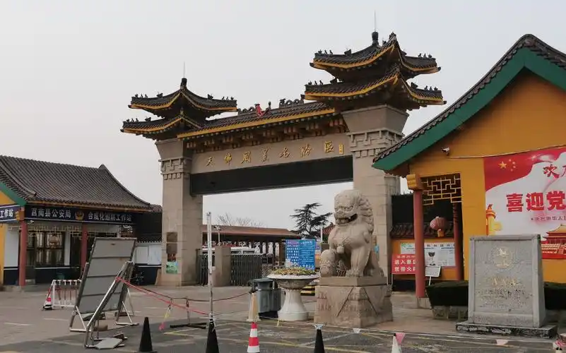 山东省莒南县天佛风景名胜区经典路线