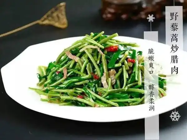 白灼野芹菜