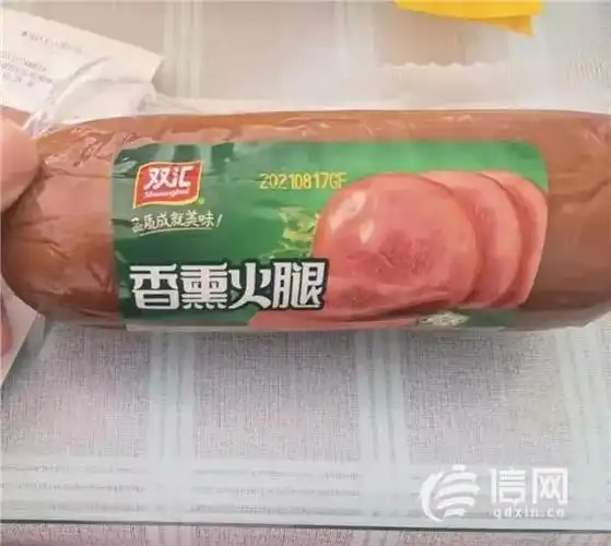 市民在超市买到过期双汇火腿欲拍照取证手还被挠出血