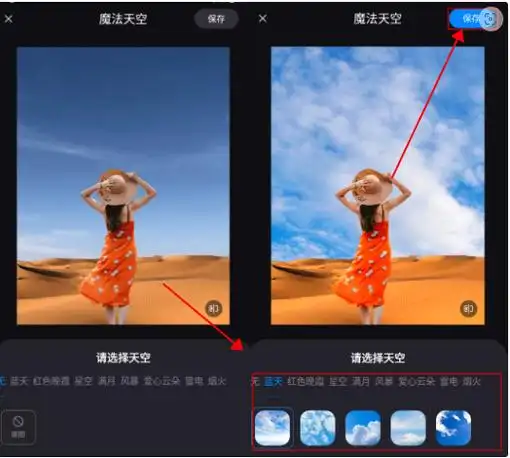 醒图怎么抠图:完美教程如下!