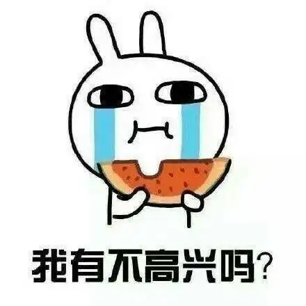 生气郁闷的图片带字 - 搜狗图片搜索