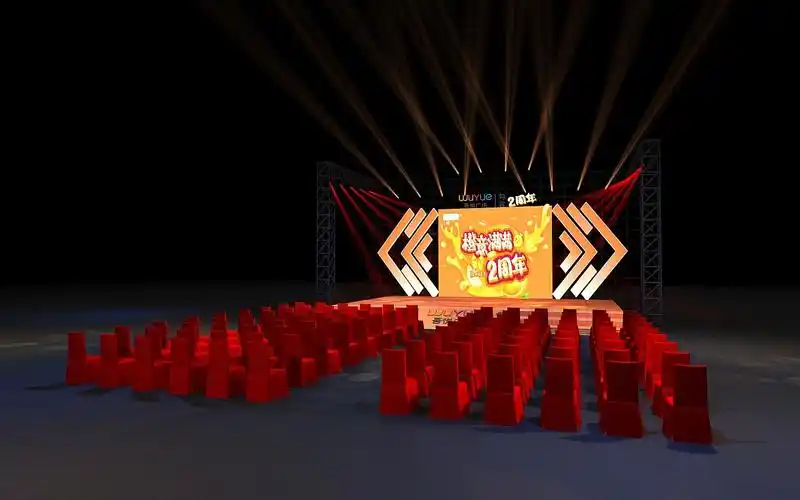 周年庆舞台设计效果图