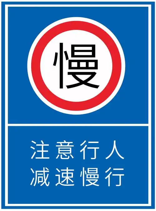 告示牌-免费告示牌设计素材-告示牌图片模板-图怪兽
