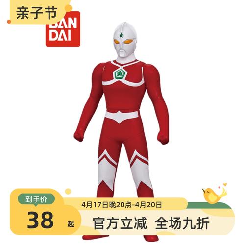 日版 万代 奥特曼玩具 奥特曼怪兽软胶人偶ex系列 乔尼亚斯奥特曼