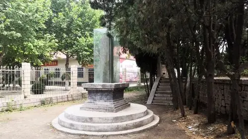 豫西行游之渑池古秦赵会盟台