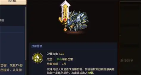 坎公骑冠剑土弓配队攻略 蒂尼亚最强阵容搭配推荐