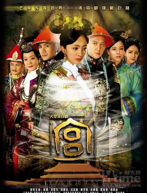 最近大热的电视剧《宫》即将开拍电影版