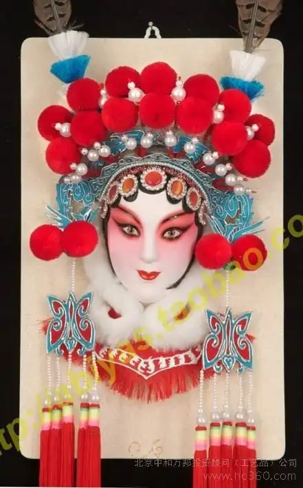 穆桂英脸谱简笔画步骤