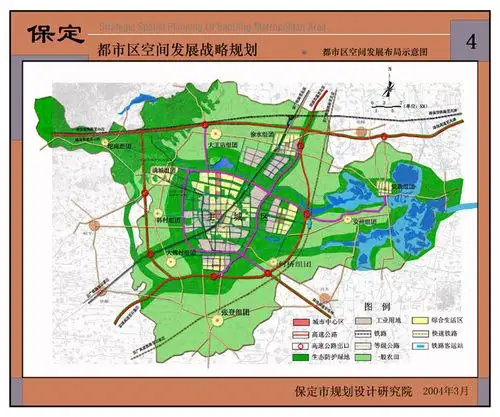 按照我市"一城三星一淀"大保定市区规划,未来保定将满城,清苑,徐水