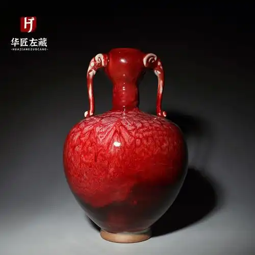 杨志钧象鼻禹州窑变钧瓷陶瓷插花花瓶中式摆件花瓶