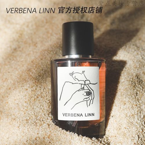 verbena linn七宗罪香水女士持久淡香学生少女清新留香小众品牌男香氛