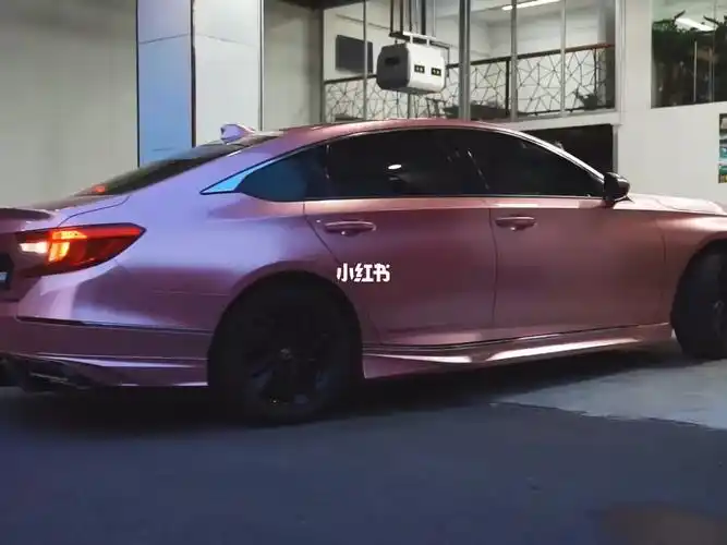 十代雅阁改色yofer套件升级方案素车包围效果