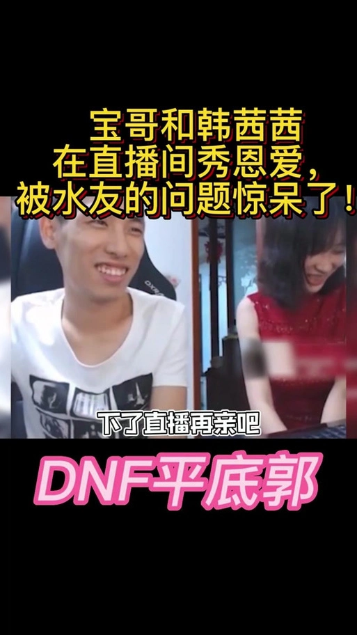 韩茜茜身材照_韩茜茜年龄_韩茜茜头像 - 抖音