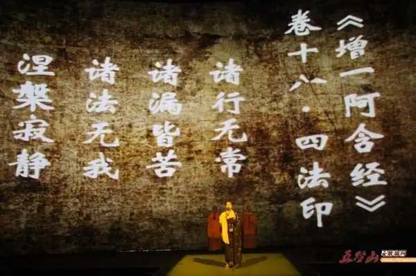 中,卷十八所阐述的"四法印"——诸行无常,诸漏皆苦,诸法无我,涅槃寂静