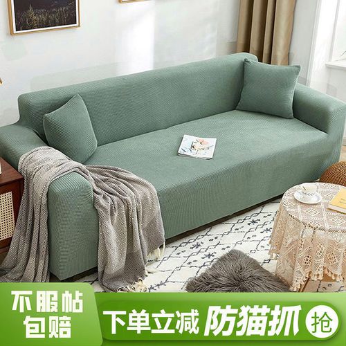 沙发套子罩全包万能弹力沙发套沙发罩布全盖盖布沙发套罩四季通用
