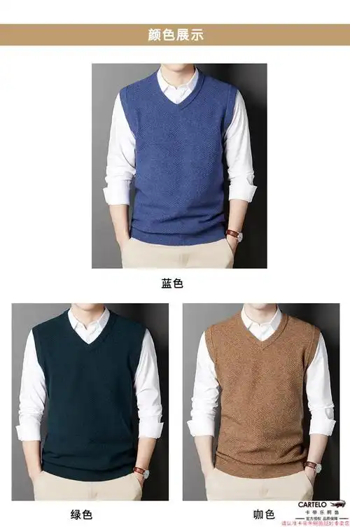 卡帝乐鳄鱼品牌男装春秋冬季中老年男士毛坎肩马甲v领休闲针织毛线
