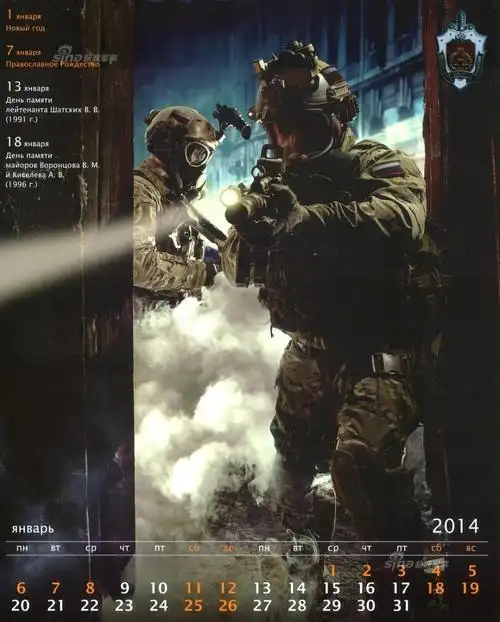 俄军顶级暴力机器阿尔法特种部队超酷年历曝光