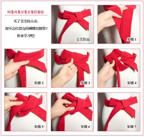 mind bridge一款羊羔毛大衣腰带太长,有什么好的系法吗?