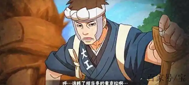 工匠大和技能曝光,木遁"三室一厅"之术,网友:648也要入手