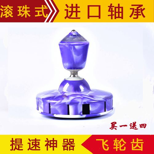 顺华炫彩单头空竹专卖闪电六花齿三轴初学者成人老人健身扯铃