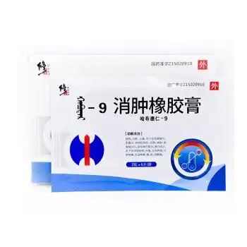 182354 b修正斯达舒.消肿橡胶膏