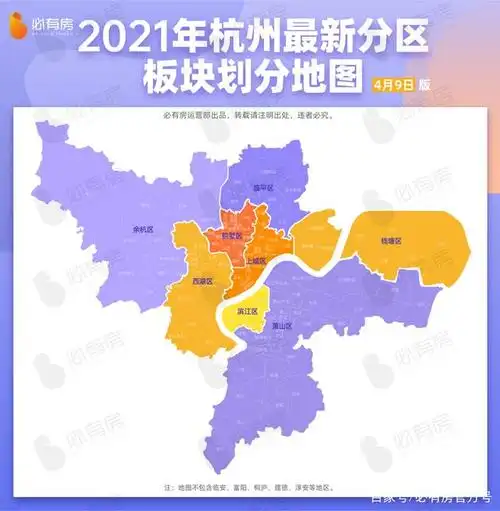 楼市观察 | 杭州房贷还要收紧?在校大学生买房首付升到6成