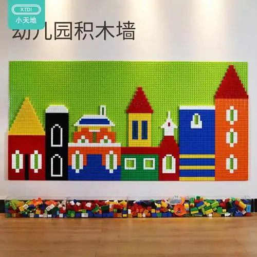 兼容乐高积木墙家用定制幼儿园墙上粘贴壁挂式大颗粒拼图滑道玩具