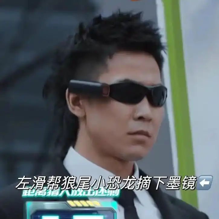 全员加速中女猎人脱开眼镜的样子 - 抖音