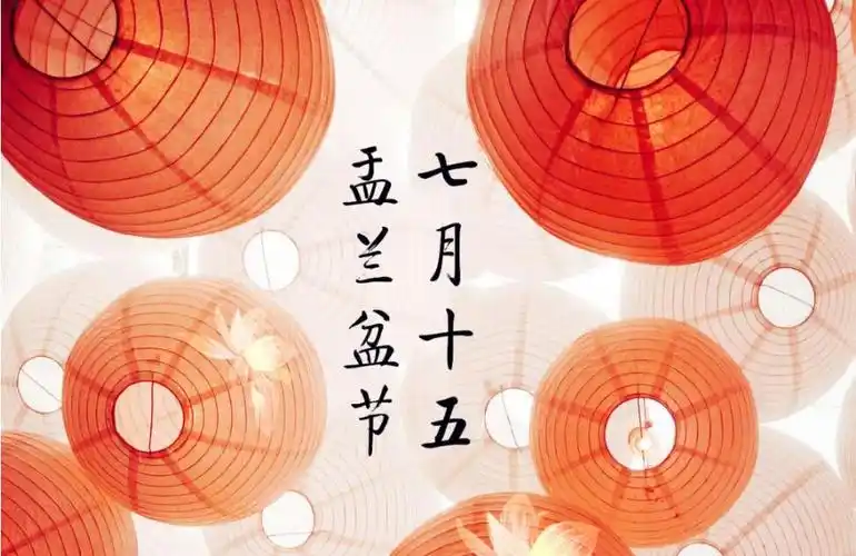 鬼节晚上可以上厕所吗中国有三大鬼节,清明节,中元节还是寒衣节.