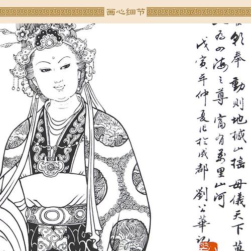 极速武则天画像 唐朝女皇帝人物画卷轴挂画 中式复古书房装饰画丝