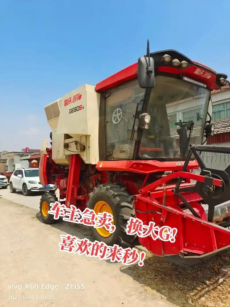 喜欢的来吧!#抖音农机 #小麦收割机喜欢的来把 #农机人 @ - 抖音