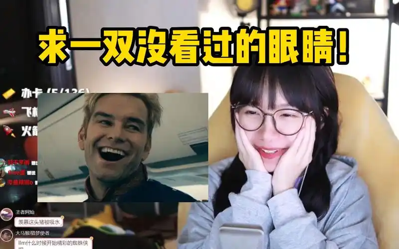 【真栗】祖国人月牙天冲是什么意思?我不干净了!