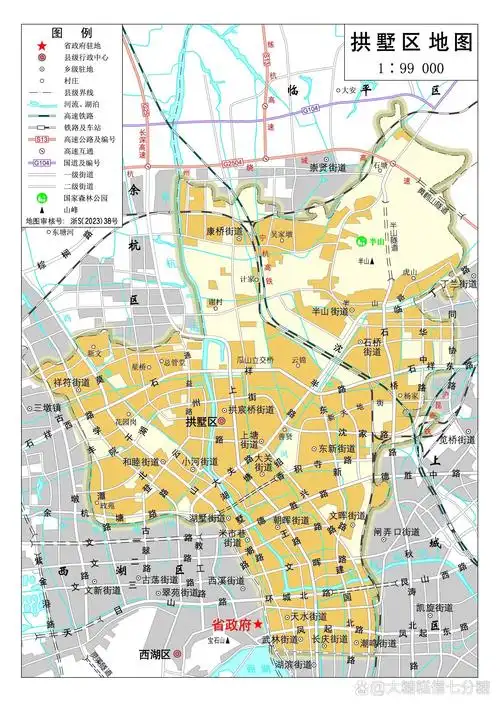 杭州拱墅区域全图