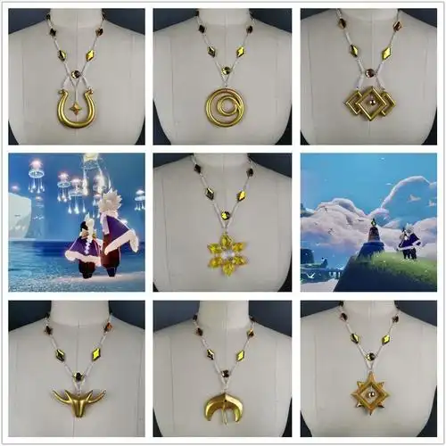 光遇sky项链凛冬音韵魔法感恩归属追光圣岛cosplay配件