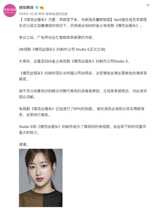 悬疑题材新韩剧《mouse》超刺激开播!