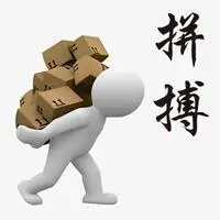 男生努力奋斗的头像图片点击鼠标右键下载