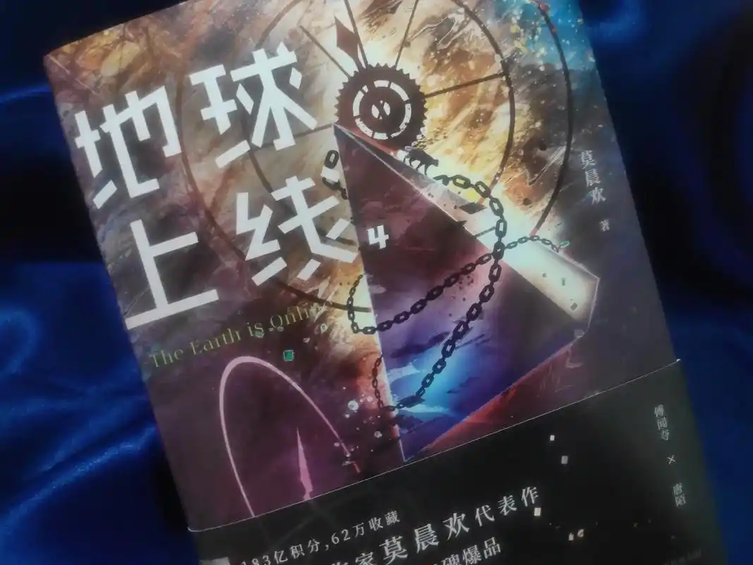 地球上线#莫晨欢 @dou 小助手  - 抖音