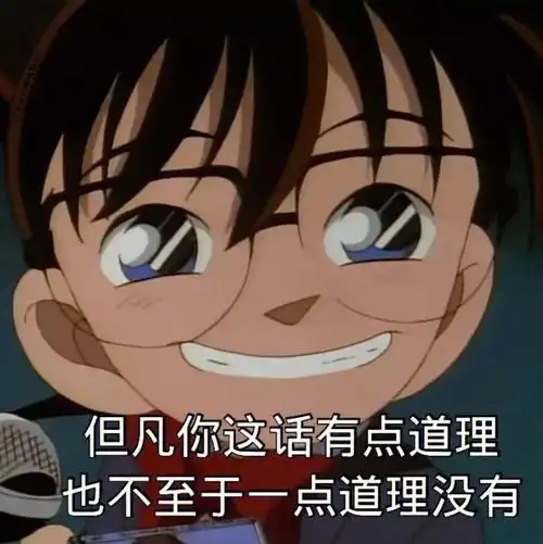 废话文学表情包朋友圈配图