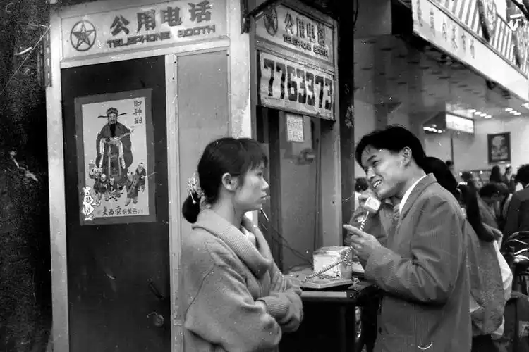 齐福刚作品:那些年的公用电话