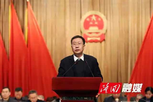 刘军作政府工作报告 隆回新闻网讯  今天上午9时50分,隆回县第十六届